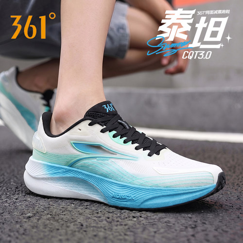 361°跑鞋泰坦CQT3.0男软底减震