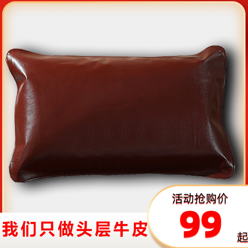 头层水牛皮凉席真皮枕套