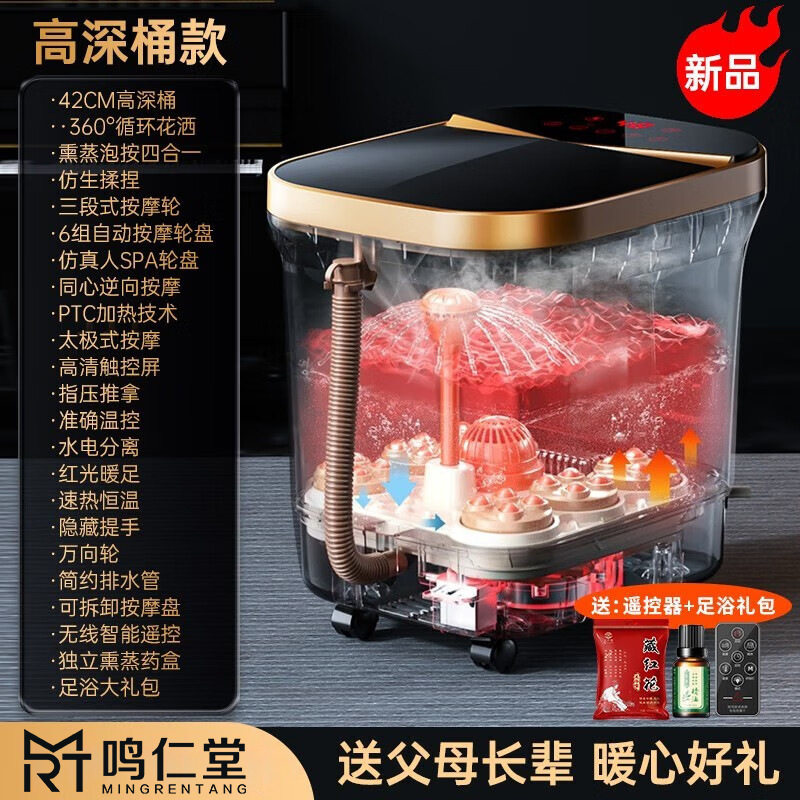 足浴盆按摩全自动加热泡脚桶电动按摩深桶 足浴桶洗脚盆家用批发