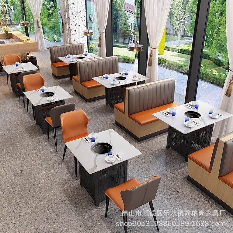 火锅店桌椅电磁炉一体商用串串香餐厅岩板烤肉店卡座沙发组合定制