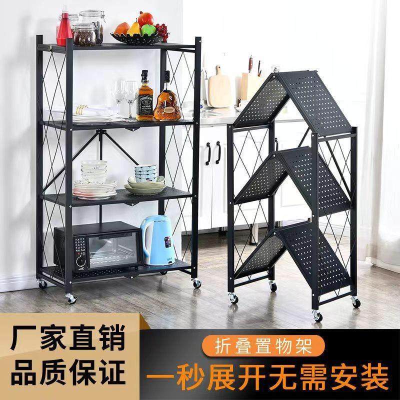 厨房置物架免安装折叠用品落地式多层烤箱放锅架微波炉储物收纳架,厨房/烹饪用具,抹布架/厨房清洁收纳架,淘宝优惠券,粉丝福利购,淘宝优惠卷