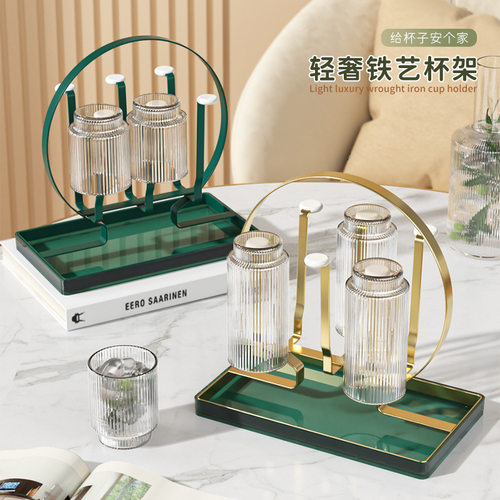 25年新款铁艺沥水杯架家用水杯架带托盘杯子架客厅厨房杯具收纳架