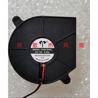 全新6015鼓风机6cm/厘米