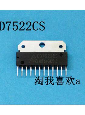 CD7522CS 集成块 CD7522