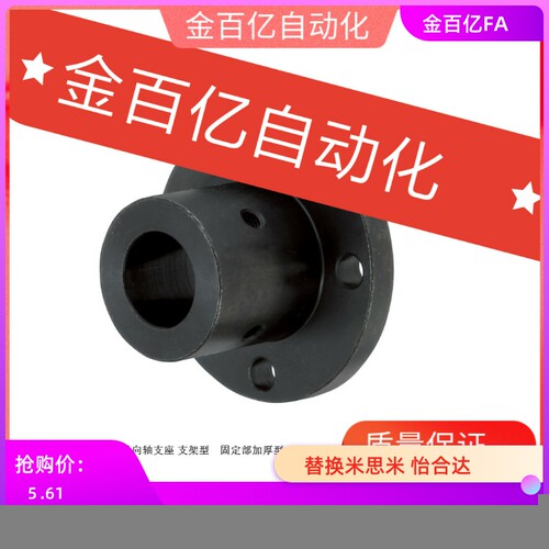 20导向轴支座STHRBN/STHCBN25/STHSBN16/STHCN30/STHSN35/STHRN40