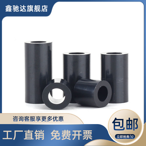 黑色尼龙隔离柱ABS套管垫片塑料垫柱空心直通柱加高M2M3M4M5M6M10