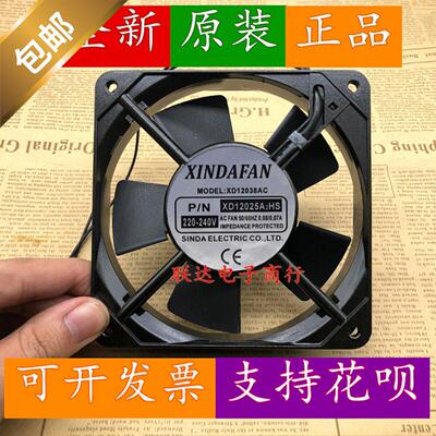 XINDAF12025HSCMV交流铝