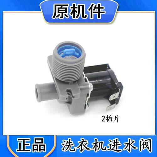 适用海信家用商用投币等