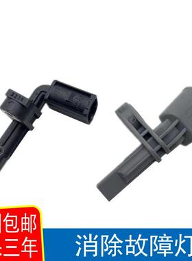 适配Touareg奥迪Q7保时捷凯燕前轮后轮速度ABS感测器车轮转速感测
