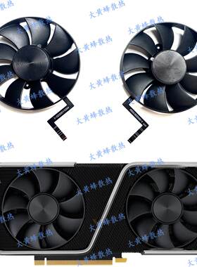 NVIDIARTX306ti显卡风扇