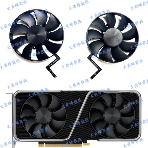 NVIDIARTX306ti显卡风扇