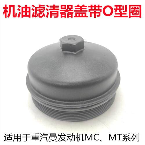 适用豪沃TXT5G7H豪瀚N汕