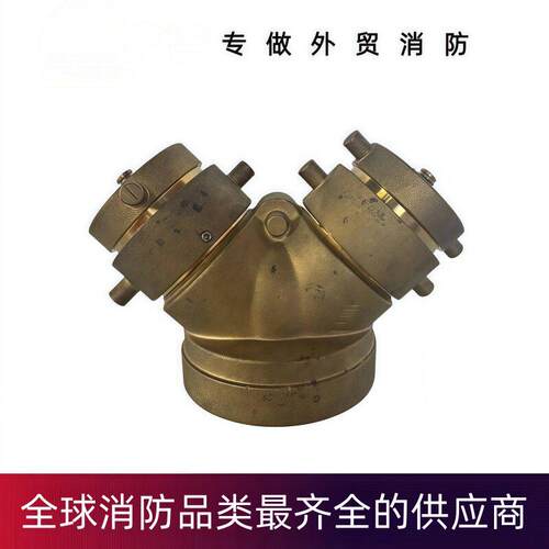 外贸消防厂家直销黄铜美