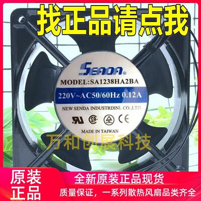 正品原装台湾立德SEAD12
