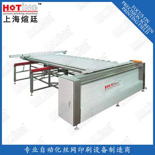 绷网机 大版 大型拉网机 拉网机 大幅面制版 张网机 电动张网机
