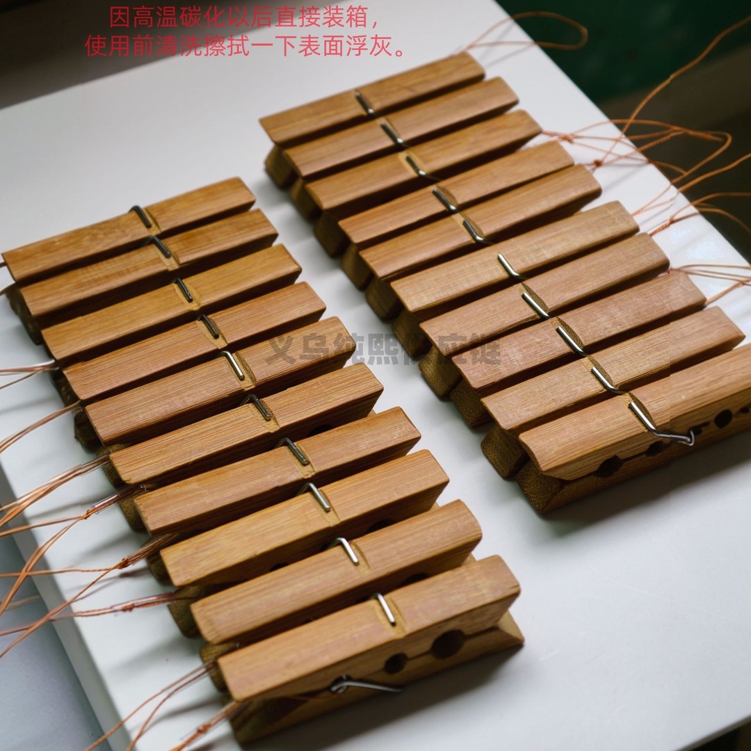 带线小夹子高颜值加大加厚大竹夹碳化防霉防滑竹夹袜子夹毛巾YY