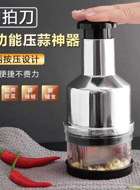 新款拍拍刀多功能切蒜器家用手动压蒜器搅拌捣蒜器厨房蒜泥神器ZF