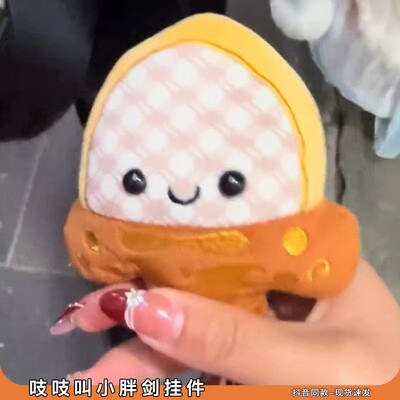 【可发声】越王勾践剑毛绒挂件小胖剑旅游文创纪念品可爱汽车摆CH