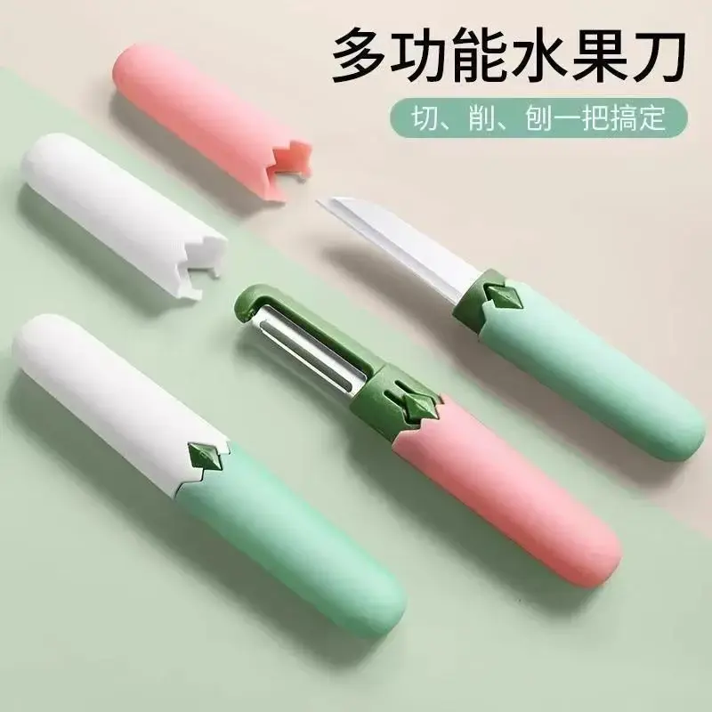 锋利便携式超好用双头家用水果刀可切削不锈钢二合一瓜果削皮刀kd