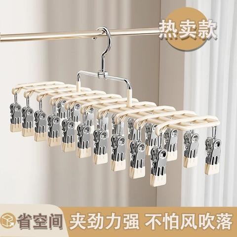 升级加厚】双排平行20夹防风防锈阳台晾晒架晾衣内衣袜子收纳器QL