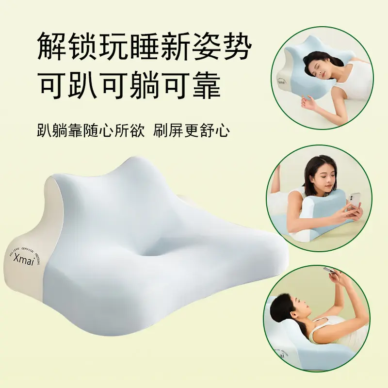 懒人云丘枕 记忆棉多功能趴睡枕 玩手机护颈椎轻松玩睡枕YY