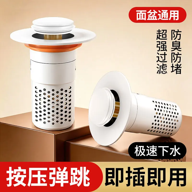 新款洗手盆漏水塞子面盆弹跳芯下水器防臭按压式洗脸池面盆配件ZF