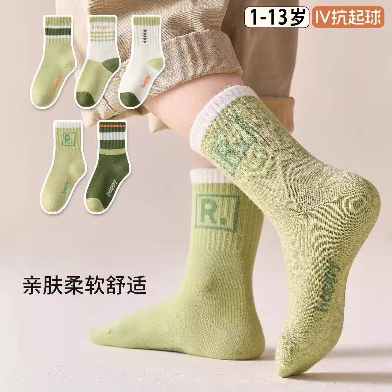 男童袜子儿童3-12岁春秋中筒袜男孩学生秋冬款宝宝吸汗防臭运动CH