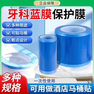 一次性隔离膜便携酒店隔脏开关码头门把手隔离膜防脏膜快关贴墙CH