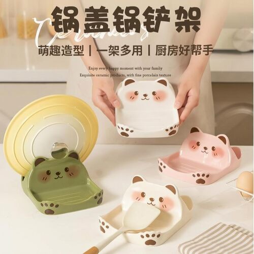 卡通小熊锅盖架台式锅铲架厨房台面锅盖砧板收纳创意置物架CH
