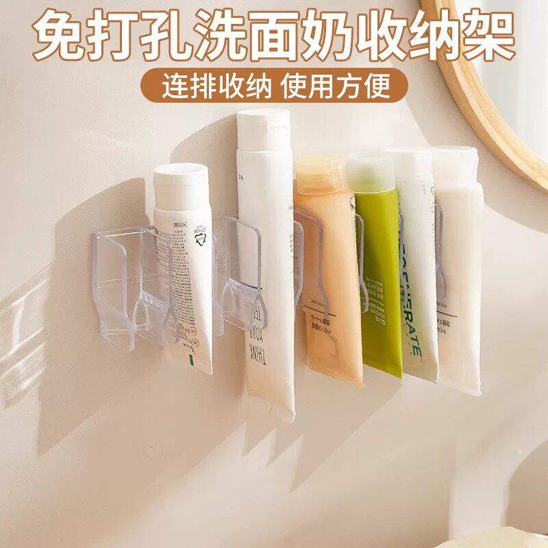 卫生间壁挂化妆品沥水收纳架