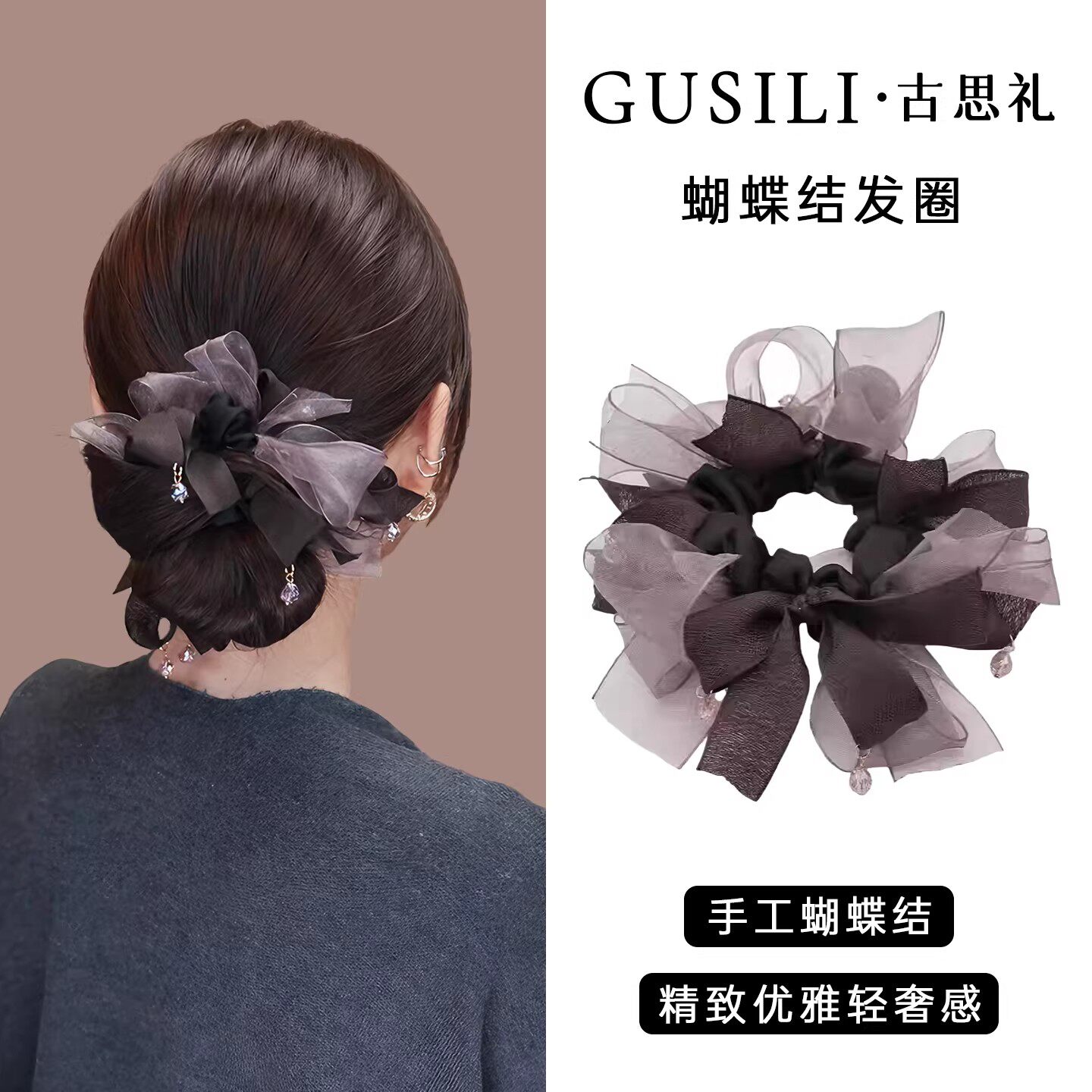 气质时尚简约蝴蝶结挂珠大肠发圈韩系小众新款头绳头花盘发器CH