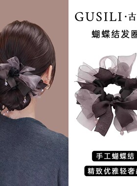 气质时尚简约蝴蝶结挂珠大肠发圈韩系小众新款头绳头花盘发器CH