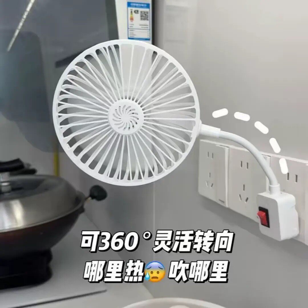 2-2026【新款】安全静音强力便携香薰小风扇办公居家适用新款CH