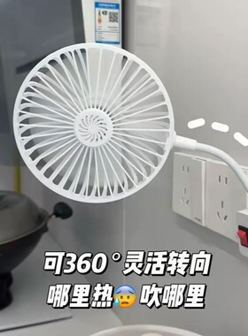 2-2026【新款】安全静音强力便携香薰小风扇办公居家适用新款CH