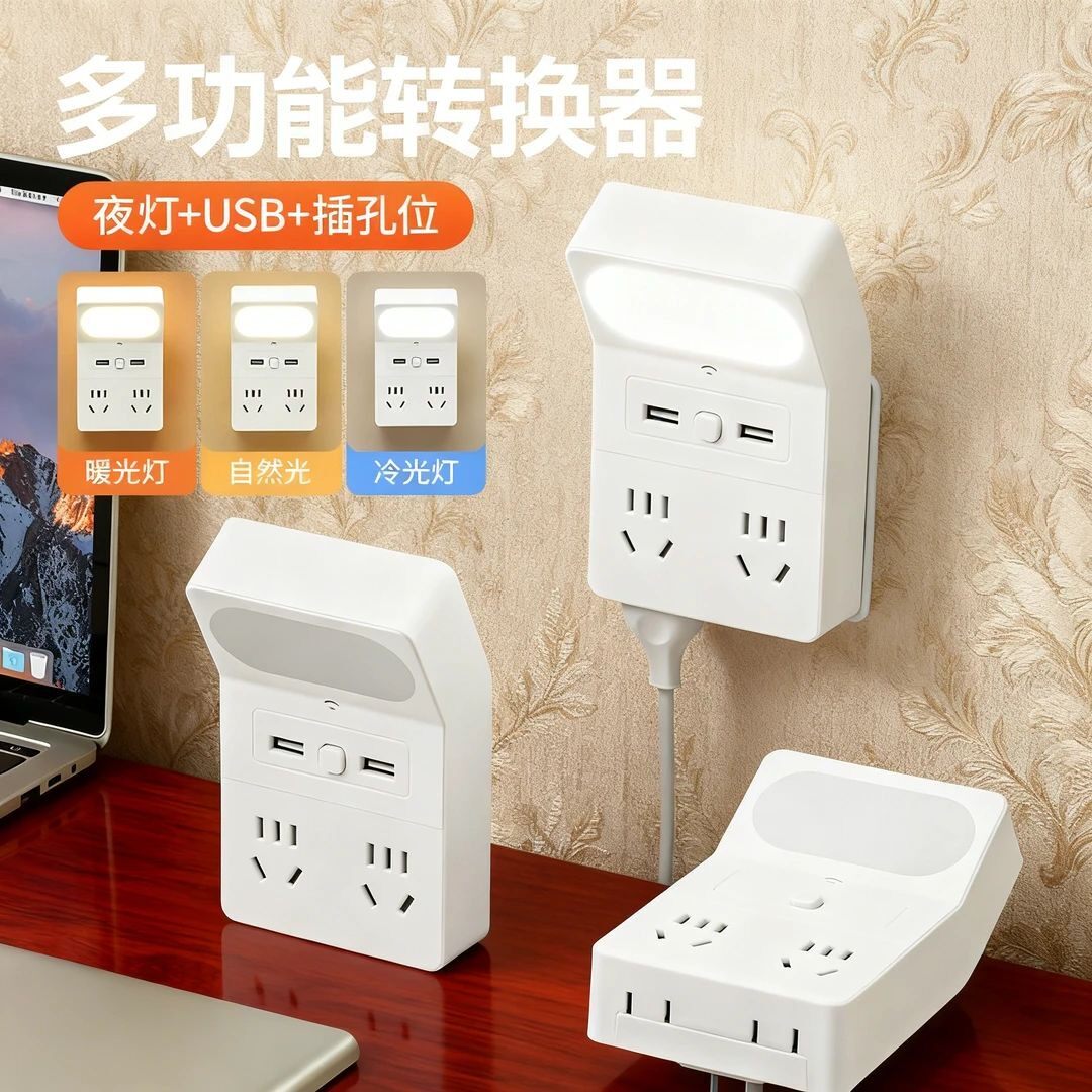 新款智能无线插座语音控制小夜灯声控家用卧室床头睡眠灯CH