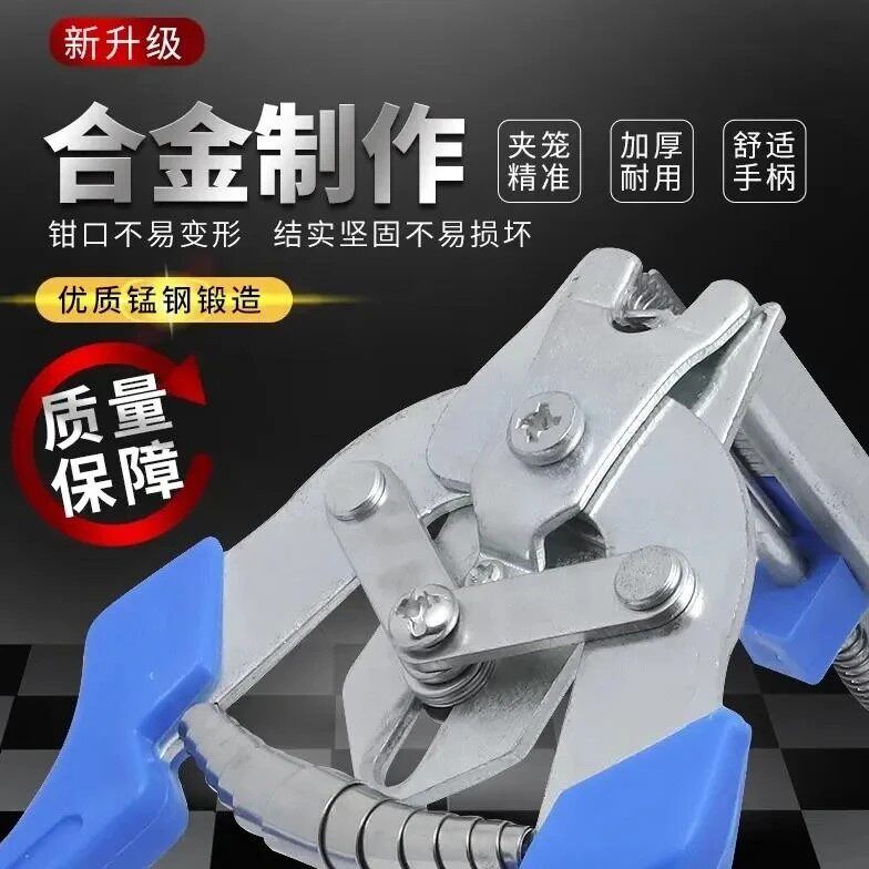 绑笼钳+1200枚钉M型笼扣环