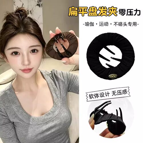 sorry新款手工创意扁平发夹后脑勺盘发夹网红瑜伽运动无痕无压ZF