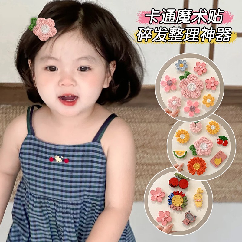儿童卡通魔术贴婴儿宝宝胎毛夹小女孩侧边碎发刘海贴女童发卡头YY