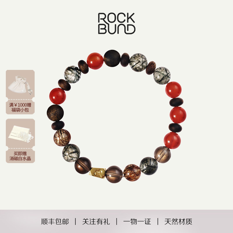 蒋依依同款ROCKBUND ·「烁华」天然沉香玛瑙水晶手链高级礼物