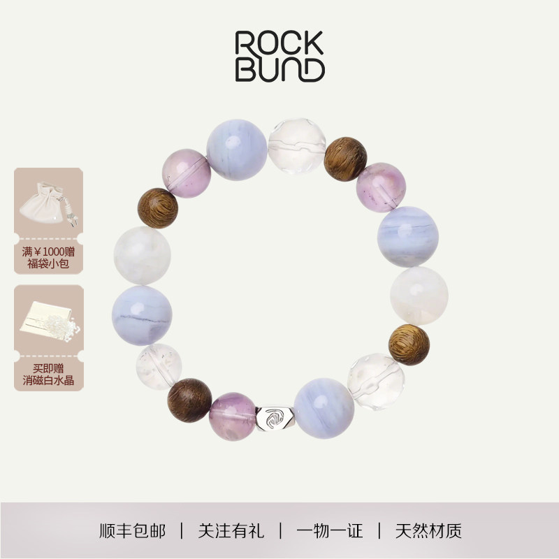 ROCKBUND「渌水·睡莲」蓝纹玛瑙紫水晶沉香手链小众设计手串