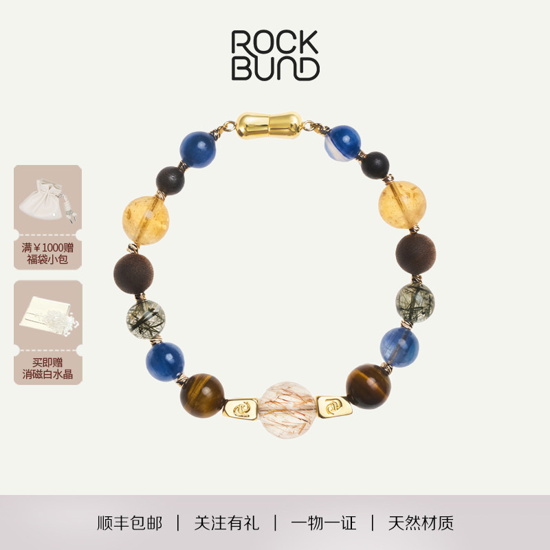 ROCKBUND「共振·夜泊星川·夜语」天然虎眼石黄阿塞檀香珠手链