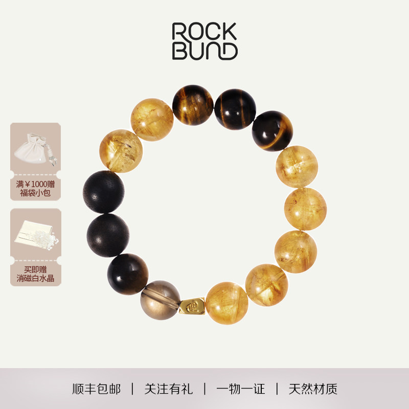 ROCKBUND ·「珀光回廊」天然虎眼石沉香水晶手链原创配饰礼物
