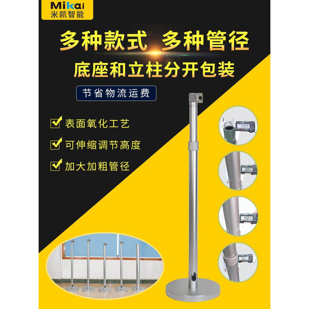 刷卡机读卡器一体机立柱测温仪立柱粗管人脸识别不锈钢门禁立柱