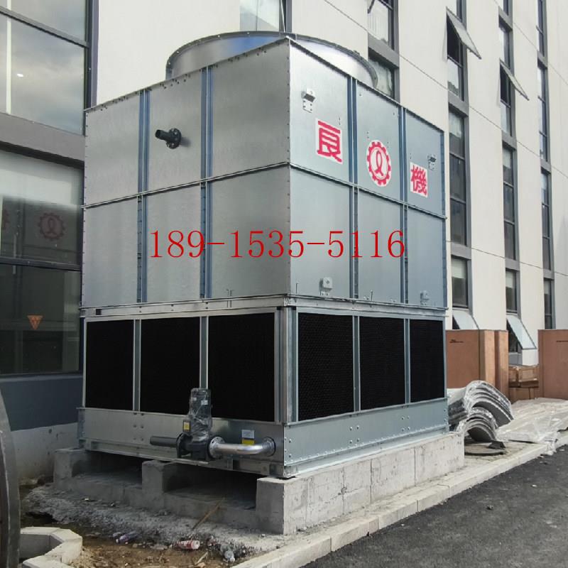 良机冷却塔闭式冷水塔闭式塔化工电镀注塑实验室专用冷却塔选型