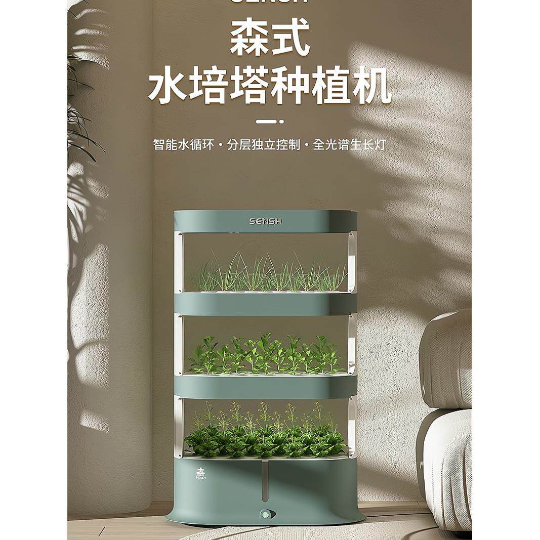 室内智能蔬菜种植机多层水培花架无土栽培水耕法系统设备发芽套件