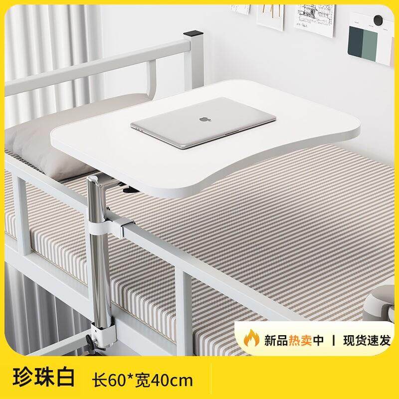 寝室床上桌折叠悬挂式简约宿舍电脑桌上铺下铺悬空固定懒人小桌子