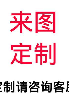 灯具定制覆古工业风铁艺布艺现代新中式吊灯具吸顶灯壁灯定制灯饰