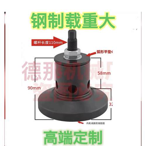 钢制机床垫铁防震减震垫脚减震地脚圆形垫铁可调整垫脚块