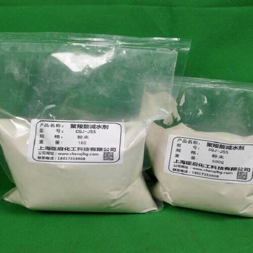聚羧酸减水剂高性能外加剂混凝土添加剂定制增强剂砂浆分散剂流平