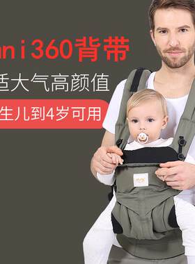 大腰围婴儿初生背带加肥加大加长大码胖初生婴儿背巾前抱式多功能